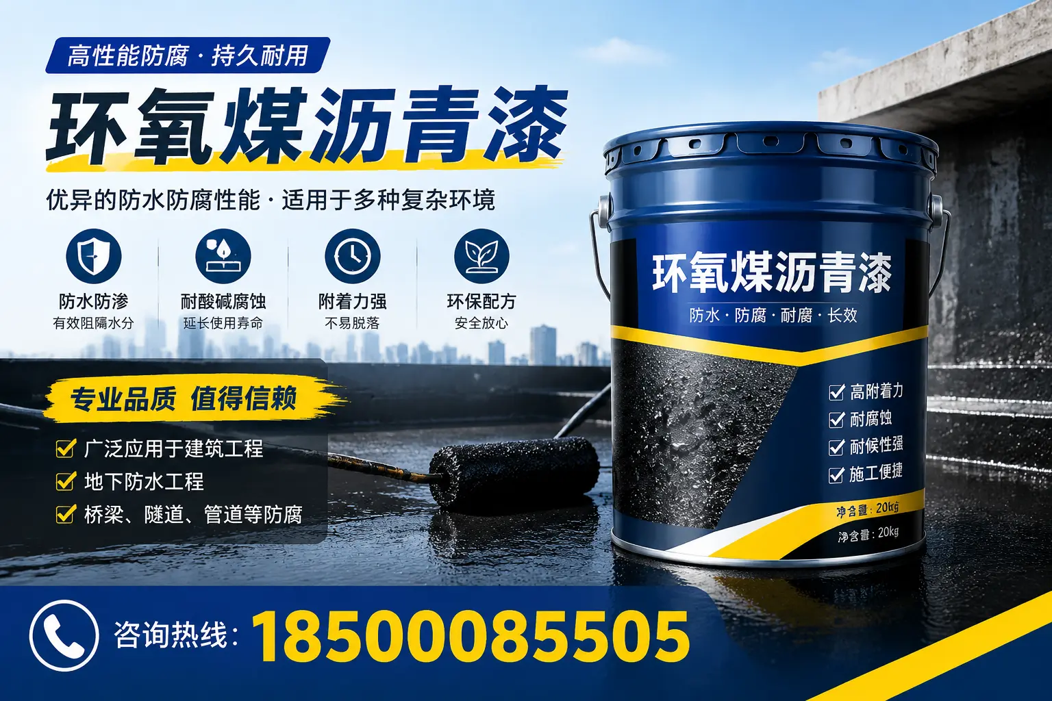环氧煤沥青漆的储存与运输注意事项,新干企业须知