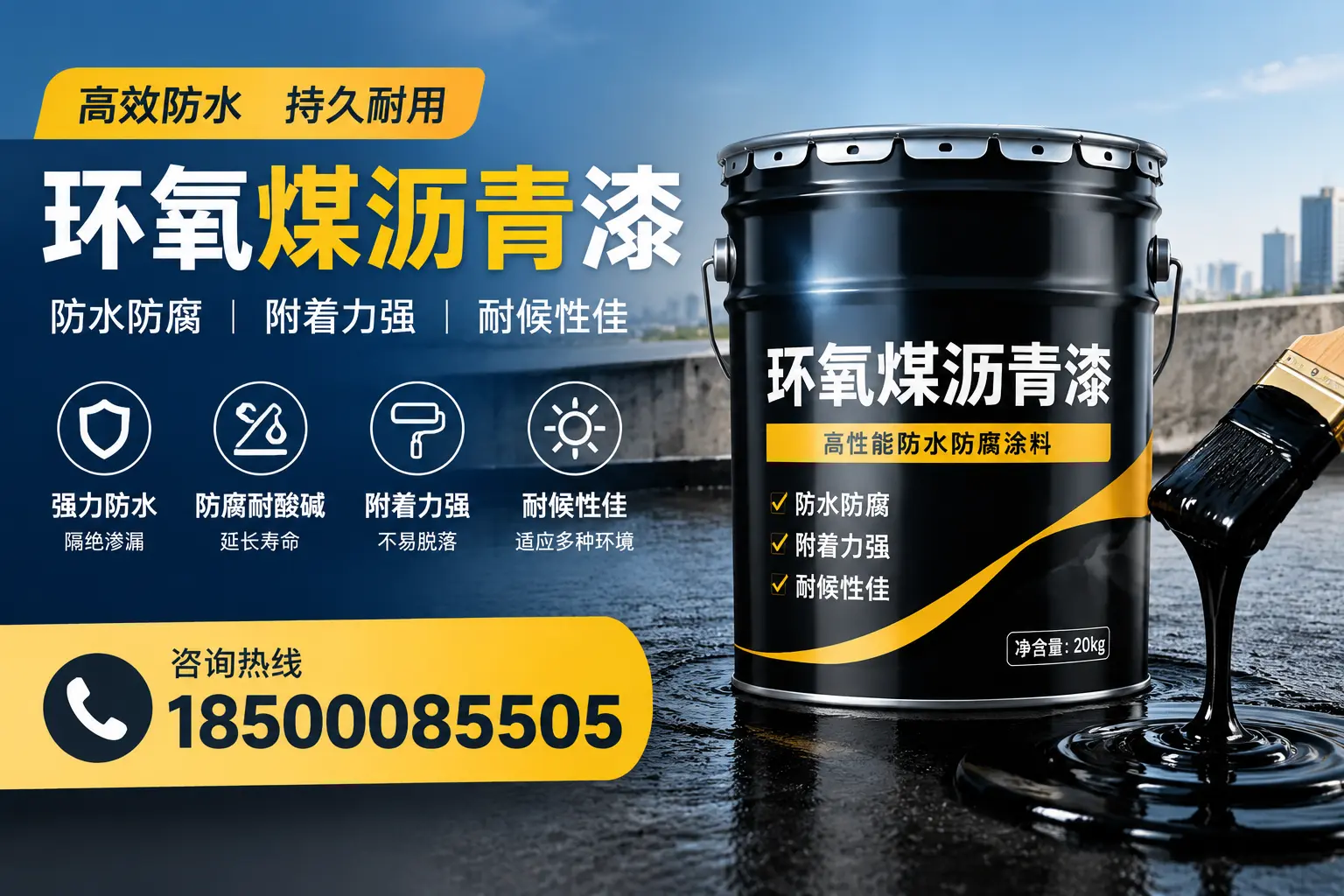 环氧煤沥青漆使用中的常见问题及解决方案，新干用户指南